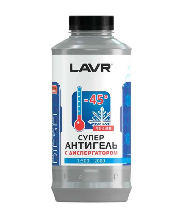 Антигель для дизельных автомобилей