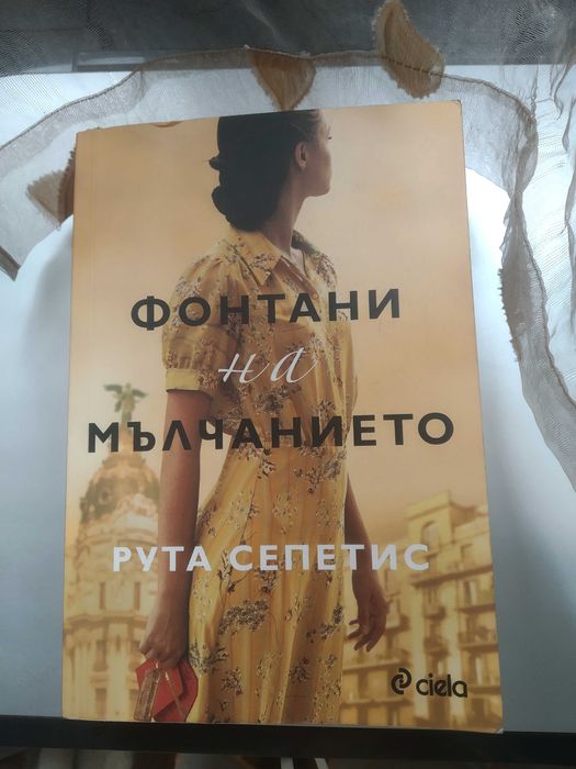Съвременни книги