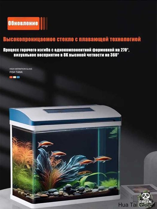 Продам современный умный аквариум 70 литров.