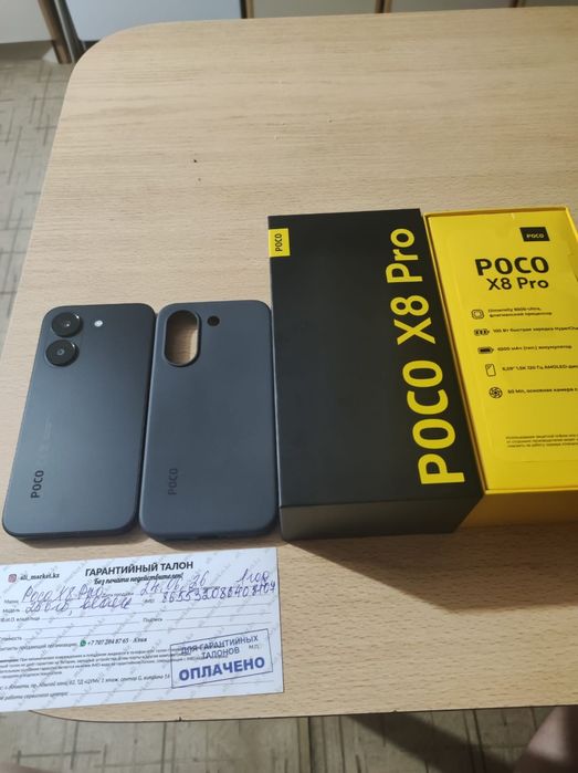 Срочно! Продам! Poco X8 Pro