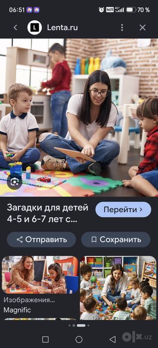 Услуга няни/энагалик хизмати