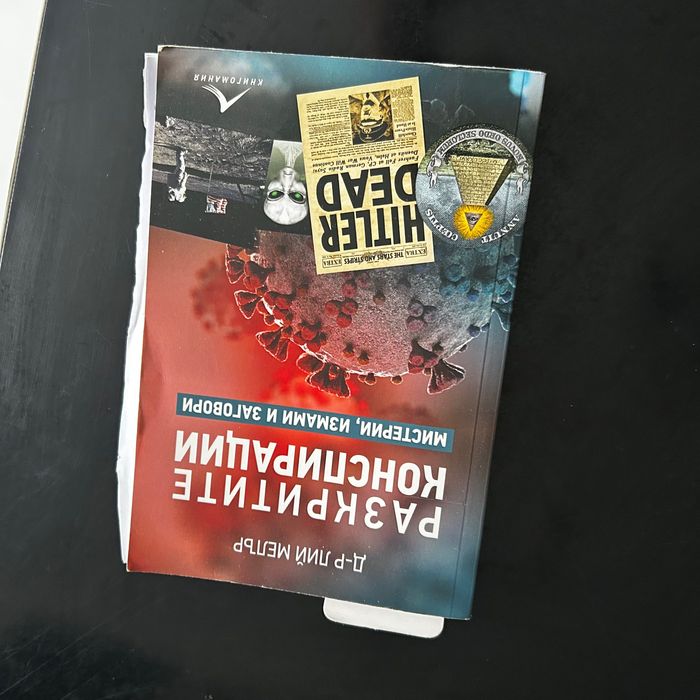 Книги с различен жанр