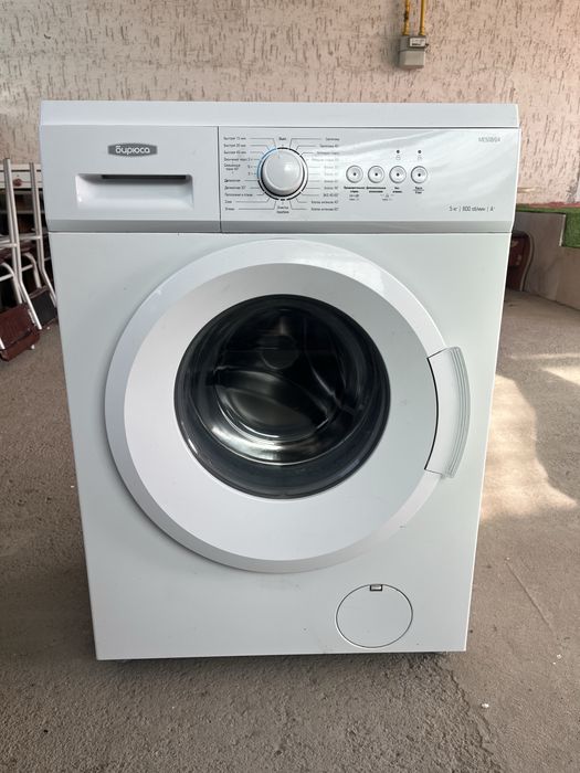 Стиральный машина