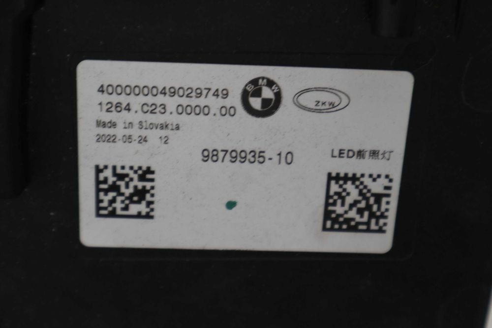 Ляв горен кристален фар Сваровски БМВ 7 серия Г70 BMW G70