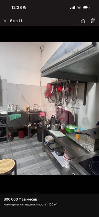 Сдам в аренду кафе
