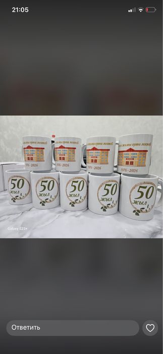 Кружки с логотипом