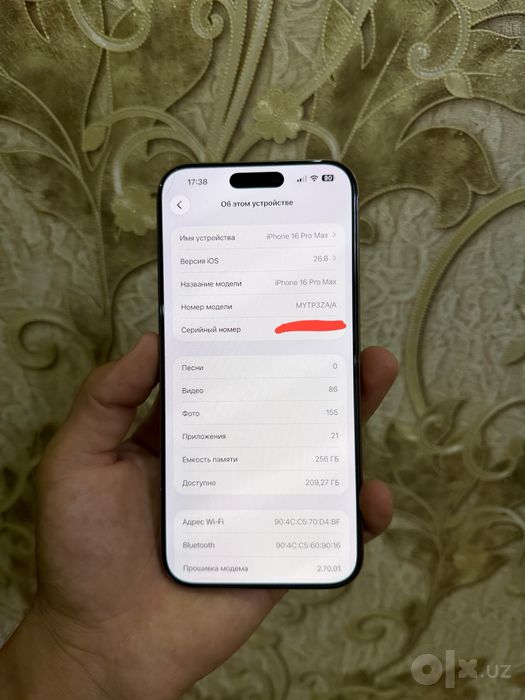 iPhone 16 Pro Max 256Gb dual sim