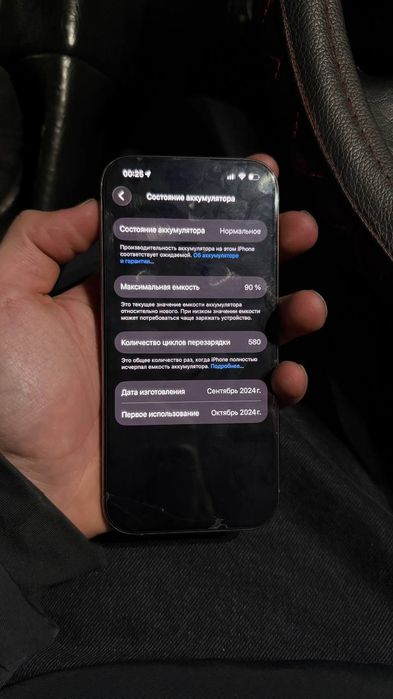 Iphone 16 pro 512 gb