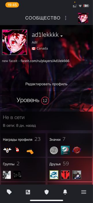 продам аккаунт CS2 с праймом