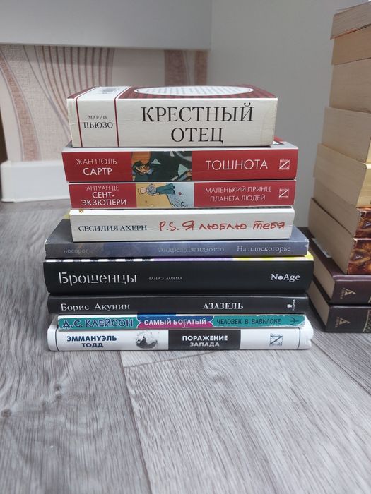 Книги новые и б.у
