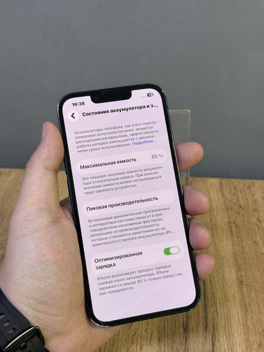 Iphone 14 128 GB | Mobile Zone