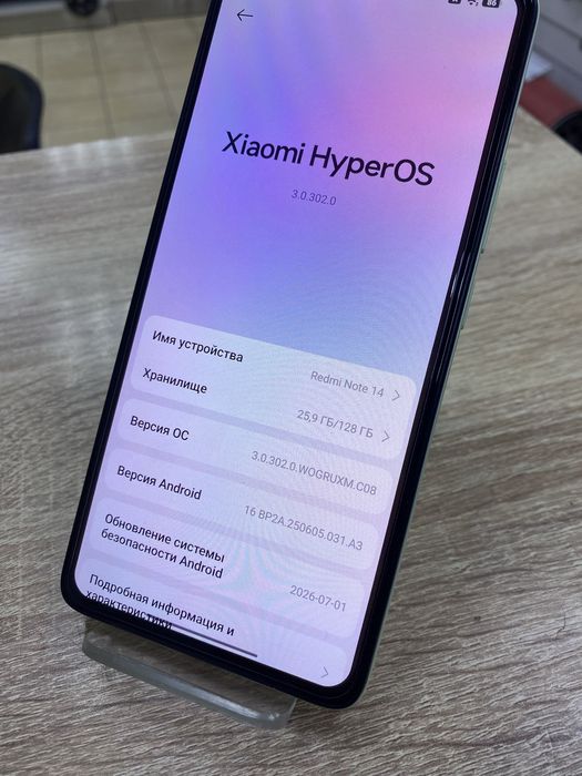 Xiaomi Redmi Note 14 128Gb (Ос14Б)