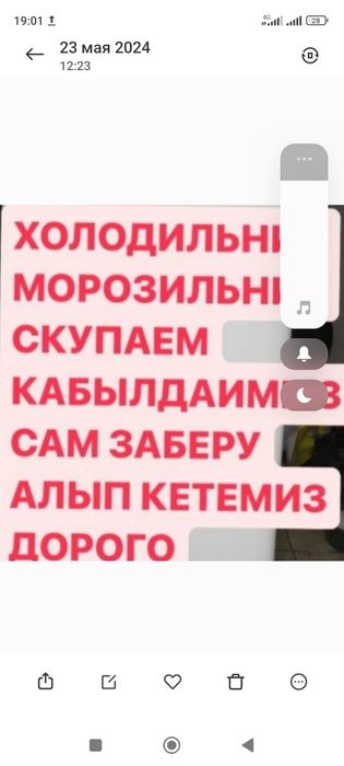 Холодильник рабочие