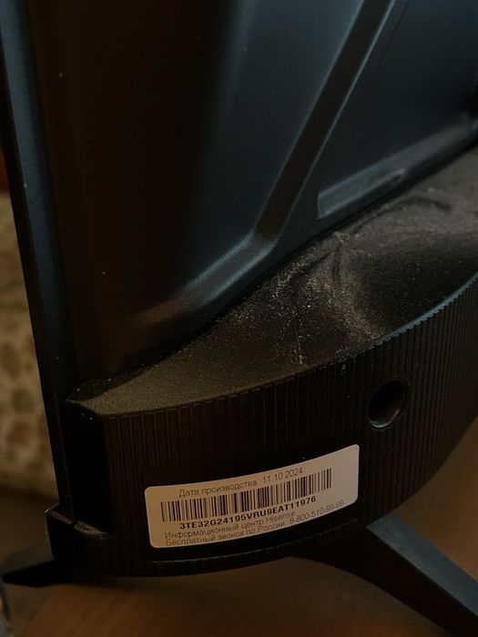 телевизор HISENSE