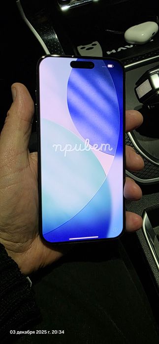 iPhone 15 Pro Max 256 GB