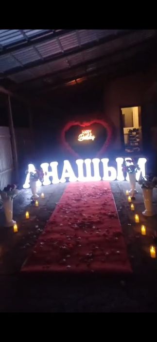 Поздравление с днём рождения