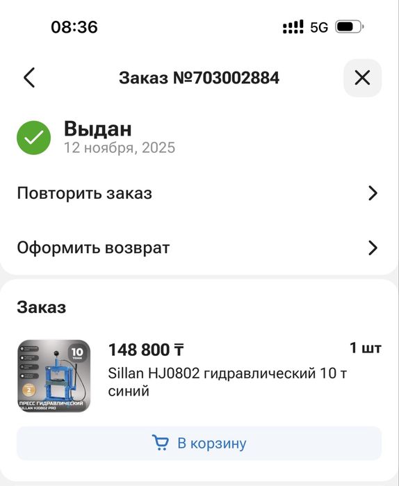 Продам пресс новый