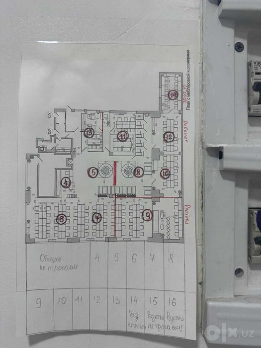 Офис 500 м² у метро Шахристанская | Готовый ремонт | Парковка | 24/7