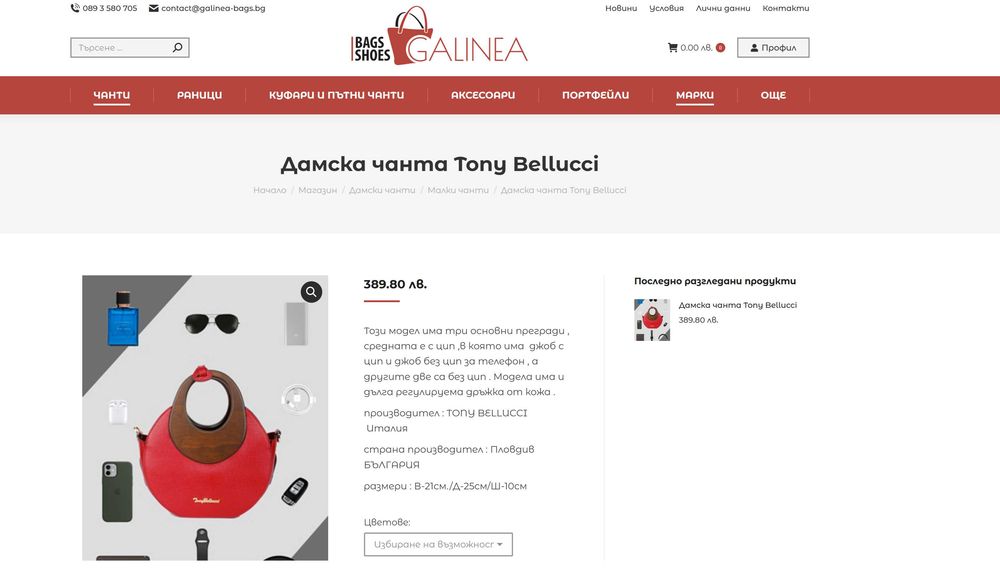 Кокетна нова дамска чанта Tony Bellucci, телешка кожа+абаносова дръжка