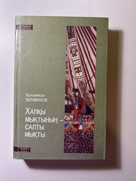 8 книг за 8000 тг
