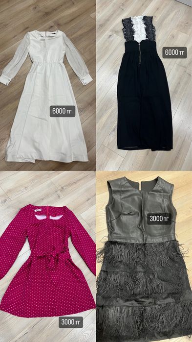 Женская одежда 2000тг