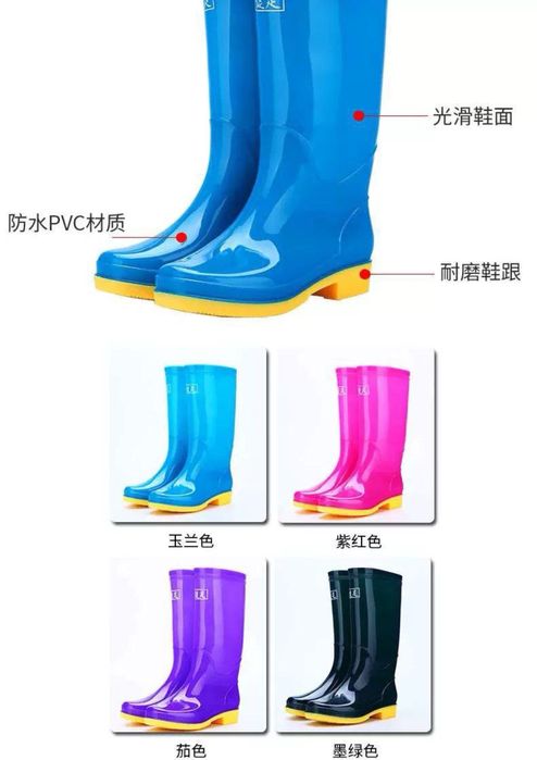 Сапоги резиновые Россия Etik сопоги