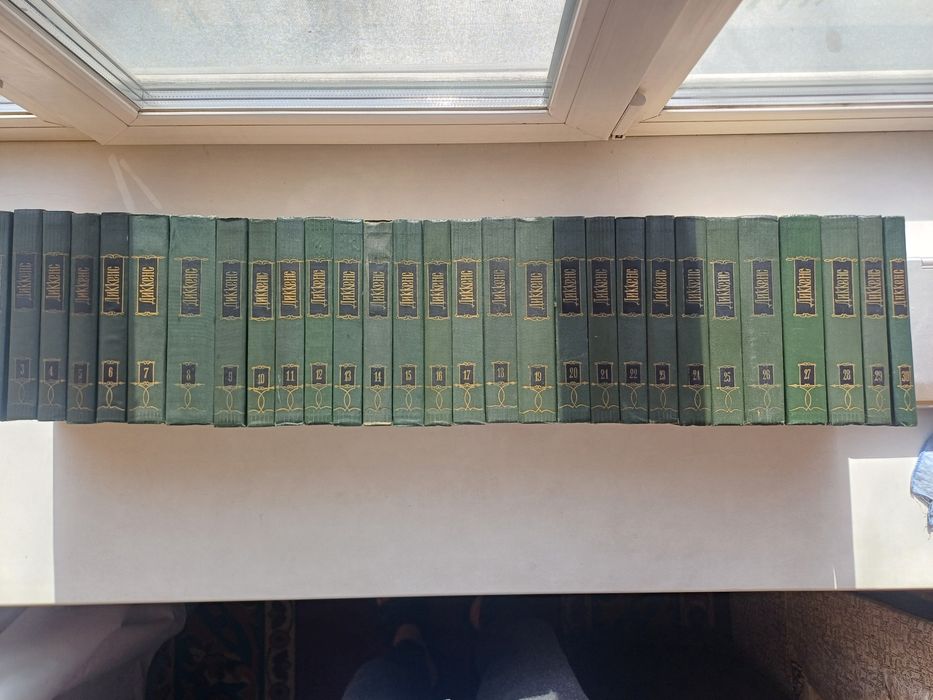 Подписные издания классики.