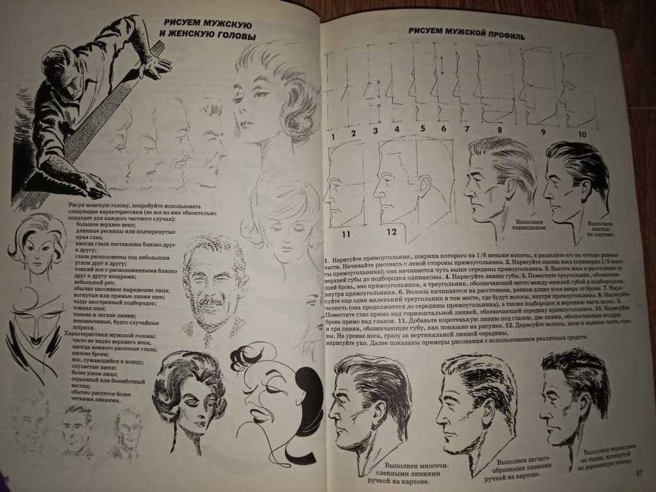 обм еняю  обменяю обменяю