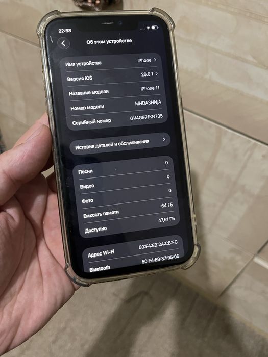 В продаде Айфон 11. 64Gb