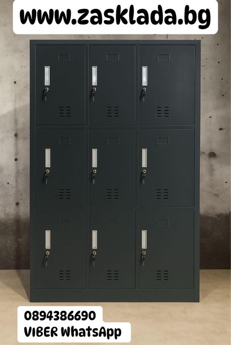Метален офис шкаф архивен