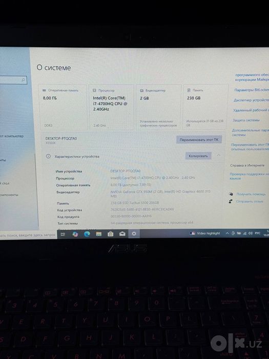 igravoy noutbuk arzon core i7