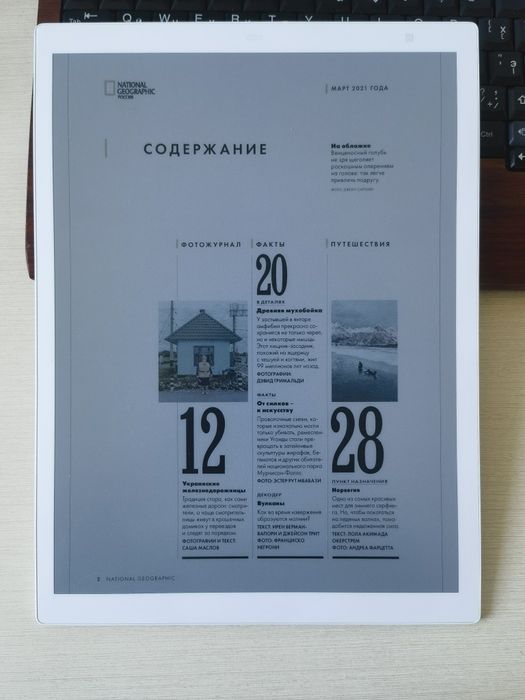 Fujitsu Quaderno A4 Gen 3С цветной