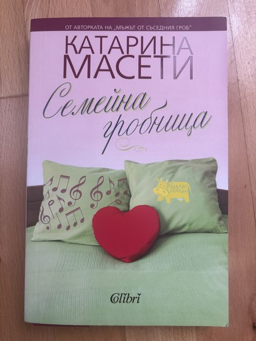 Книги в отлично състояние