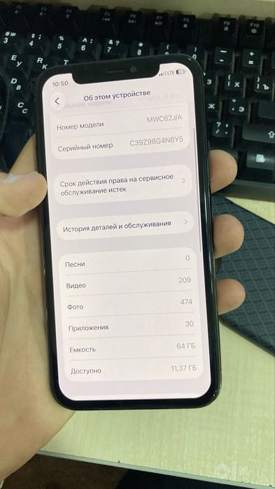 iphone 11 Pro