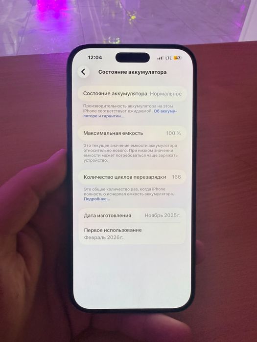 Продам айфон 17 про макс 256 гб