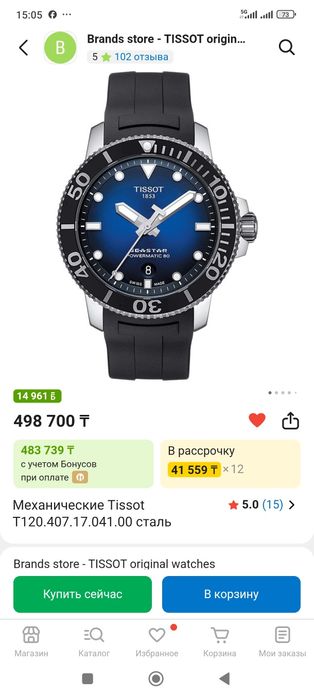 Ассалаумағалейкум алып қалыңдар.