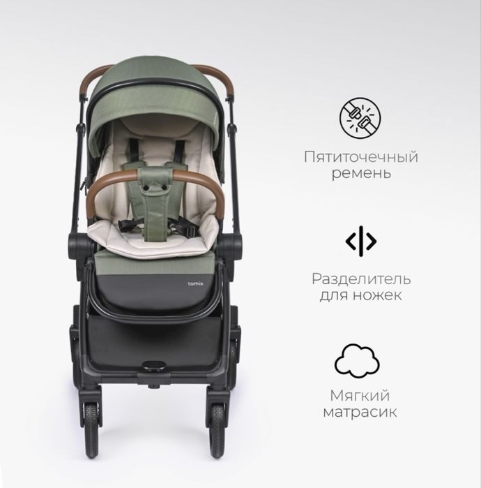 Продам коляску 2 в 1
