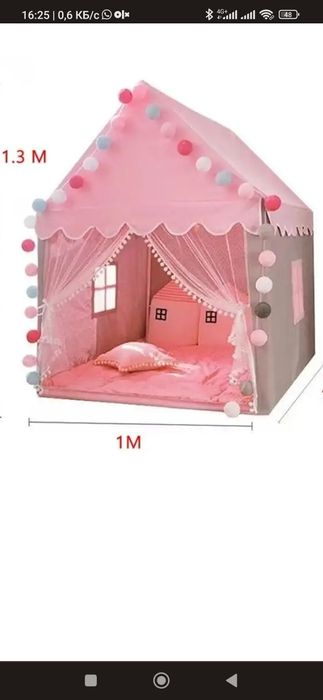 Кассовый аппарат