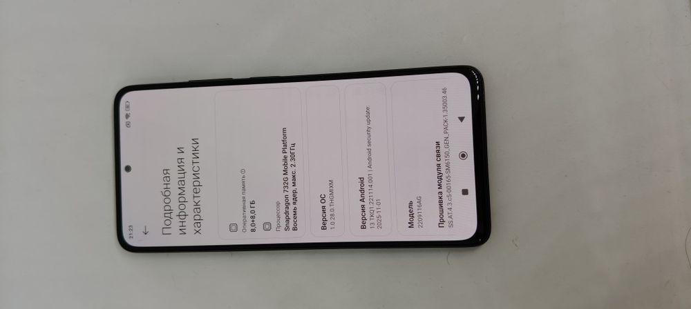Xiaomi Redmi Note 12 PRO (256GB/16GB)