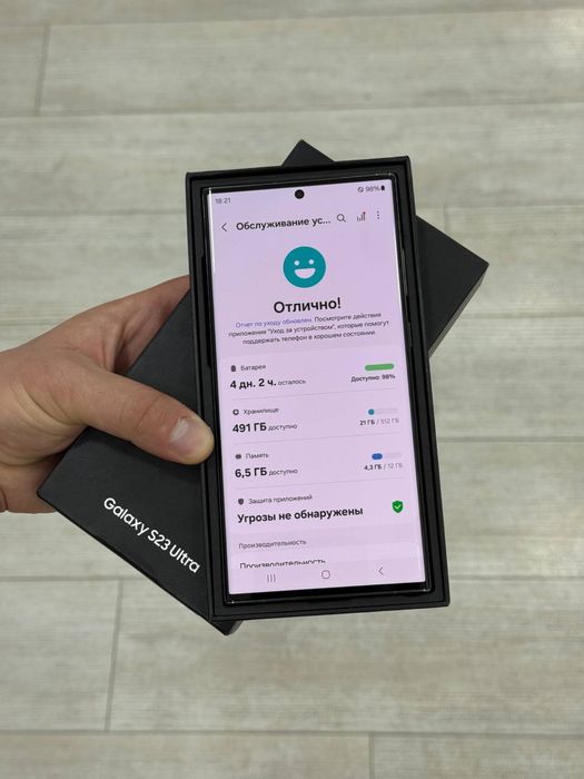 Samsung s23 ultra