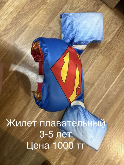 Жилет и аквашузы