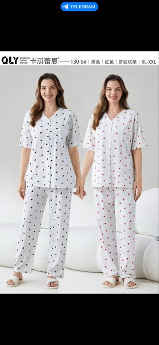 Пижамы, двойки , тройки