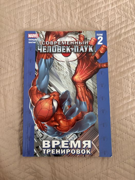 Комиксы Marvel, срочно