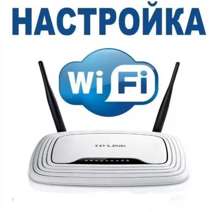 wifi nastroyka qilamiz va proshivka qilib beramiz