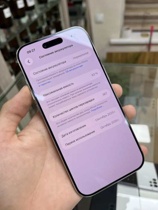 iphone 17 air