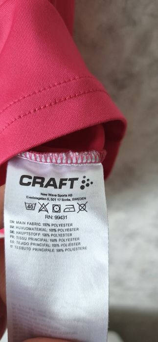 НАМАЛЕНИЕ!100% Оригинална тениска CRAFT!