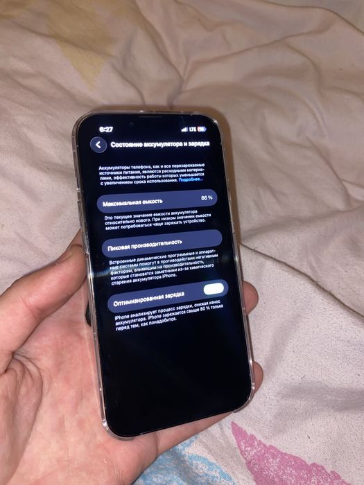 Iphone 13 pro 256 gb 86% siera blue