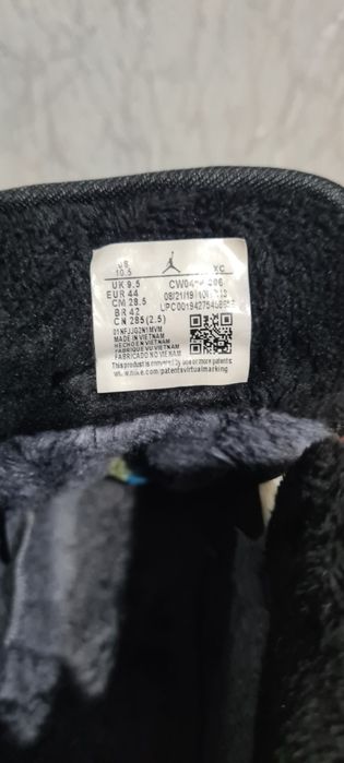 Зимние кроссовки