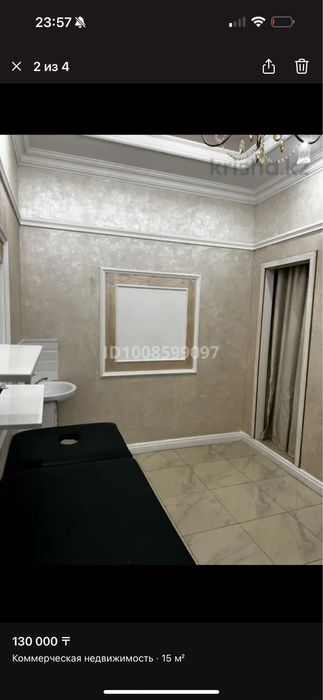 Аренда, помещение