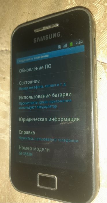 Телефон Самсунг Samsung